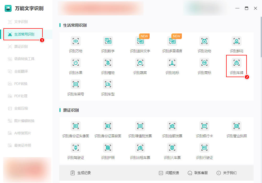 车商标图片识此外软件有哪些？今天告诉你车商标图片识别怎么弄