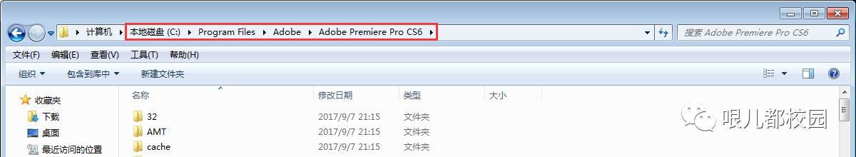 Premiere Pro CS6软件安拆包以及安拆教程--Premiere视频编纂全版本软件下载