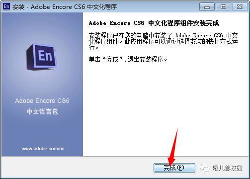 Premiere Pro CS6软件安拆包以及安拆教程--Premiere视频编纂全版本软件下载