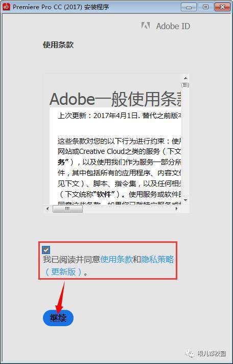 Premiere Pro CC2017软件安拆包以及安拆--Premiere视频编纂全版本软件下载