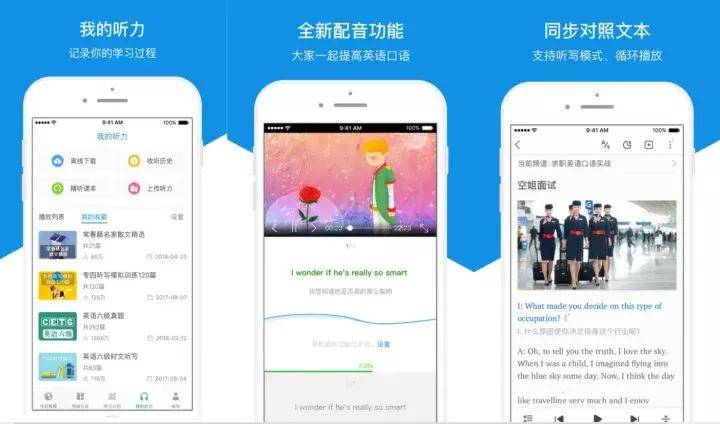 8个学霸必备的进修英语语法APP，建议保藏