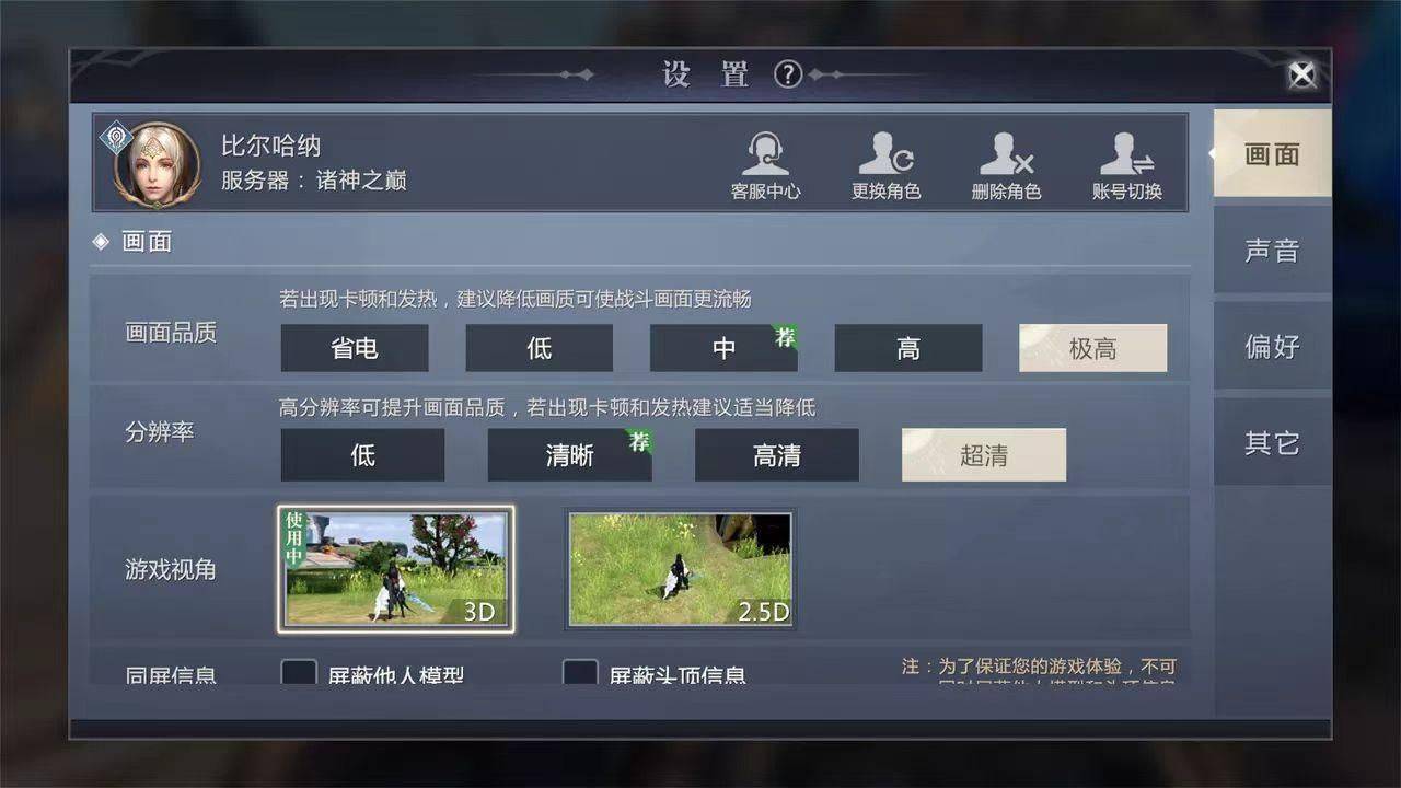 谁说MMORPG不可了？《魔域手游2》：我不允许你不晓得我的存在！