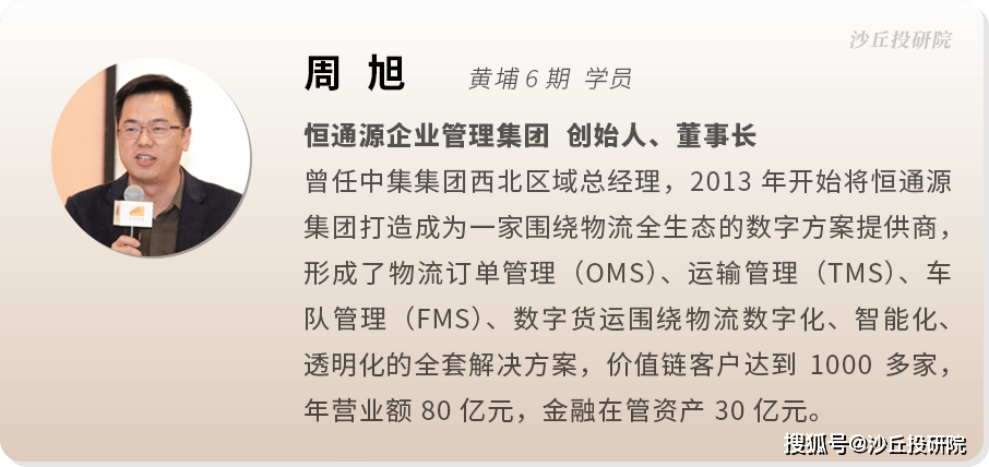 不下牌桌，连结在场：沙丘 2022 年度清点