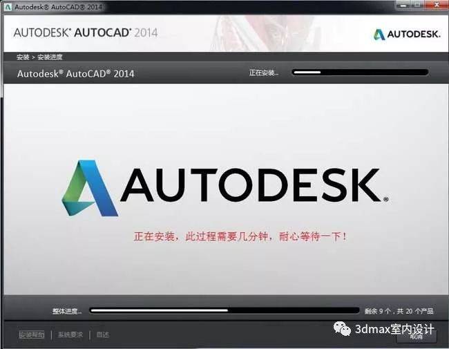 Auto CAD 2014中文完好版安拆教程（32/64位）--全版本cad软件安拆包