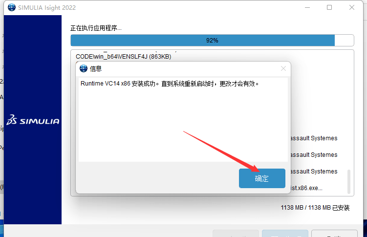 仿实有限元阐发Abaqus 2020软件下载以及安拆教程 官方免激活全版本合集