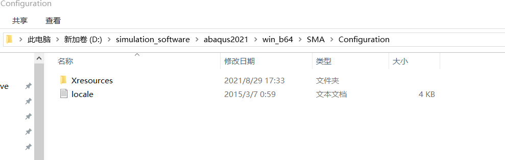 仿实有限元阐发Abaqus 2020软件下载以及安拆教程 官方免激活全版本合集