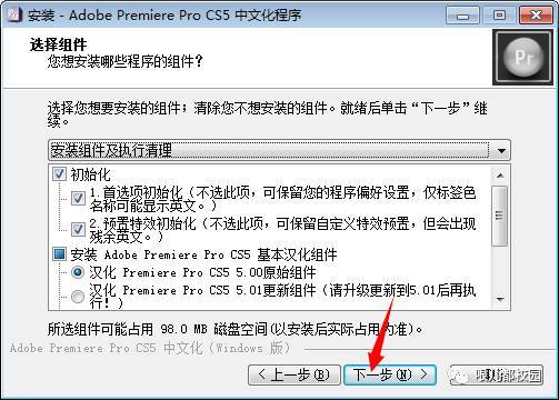 Premiere Pro CS5软件安拆包以及安拆教程--Premiere视频编纂全版本软件下载