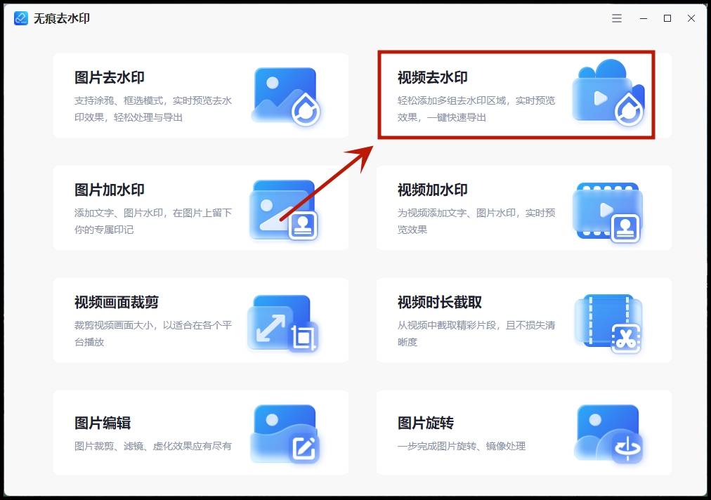 如何在抖音中保存自己拍摄的视频并去除水印？图文详解教程！  第1张