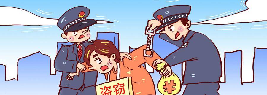 故其盗窃数额如果达到法律规定，则构成犯罪，需要承担相应的刑事责任。