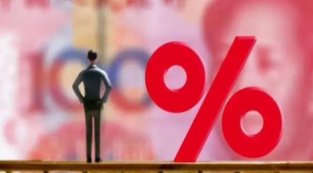 理财利率高达5%，大都人却更喜好3%的按期存款，为什么呢？