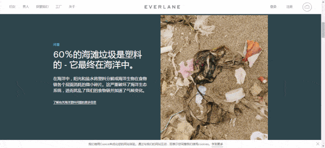 CQ9电子 CQ9传奇电子服装界清流Everlane如何8年估值17亿美元？(图9)