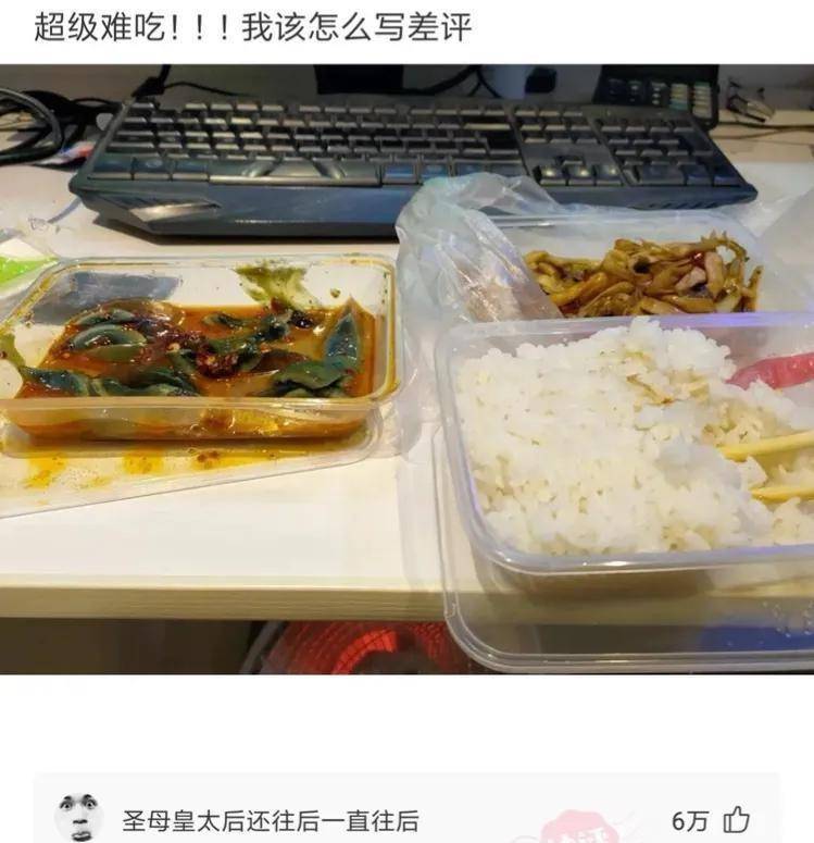 “第一次来老公家做饭，看到鱼就偷了！”筹办离婚协议