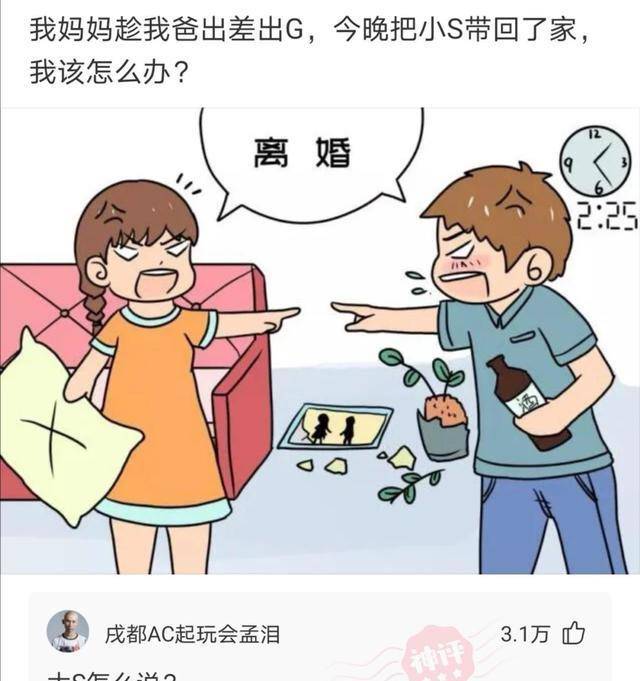 妹子们别用手遮了，亮点已经被我们发现了，好为难的