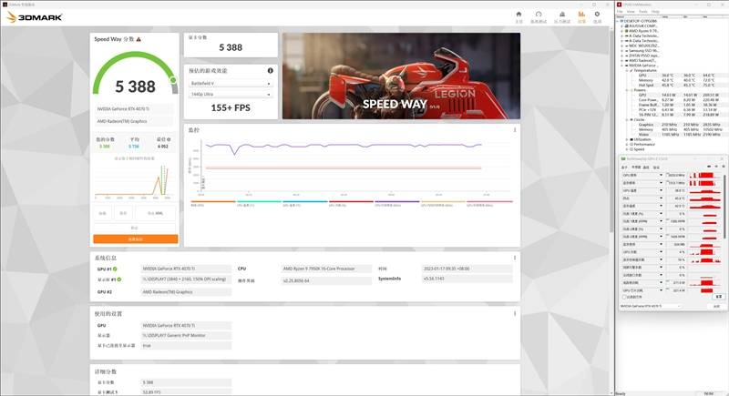 耕升RTX 4070 Ti星极皓月OC显卡评测：2K光逃游戏神卡就它了