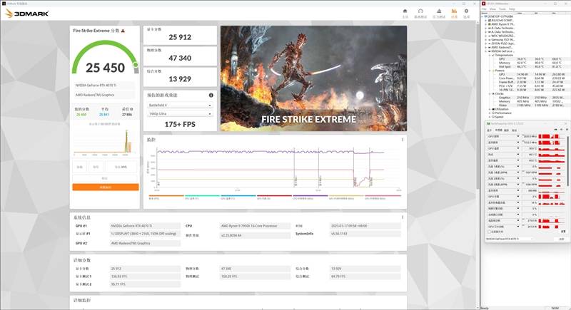 耕升RTX 4070 Ti星极皓月OC显卡评测：2K光逃游戏神卡就它了