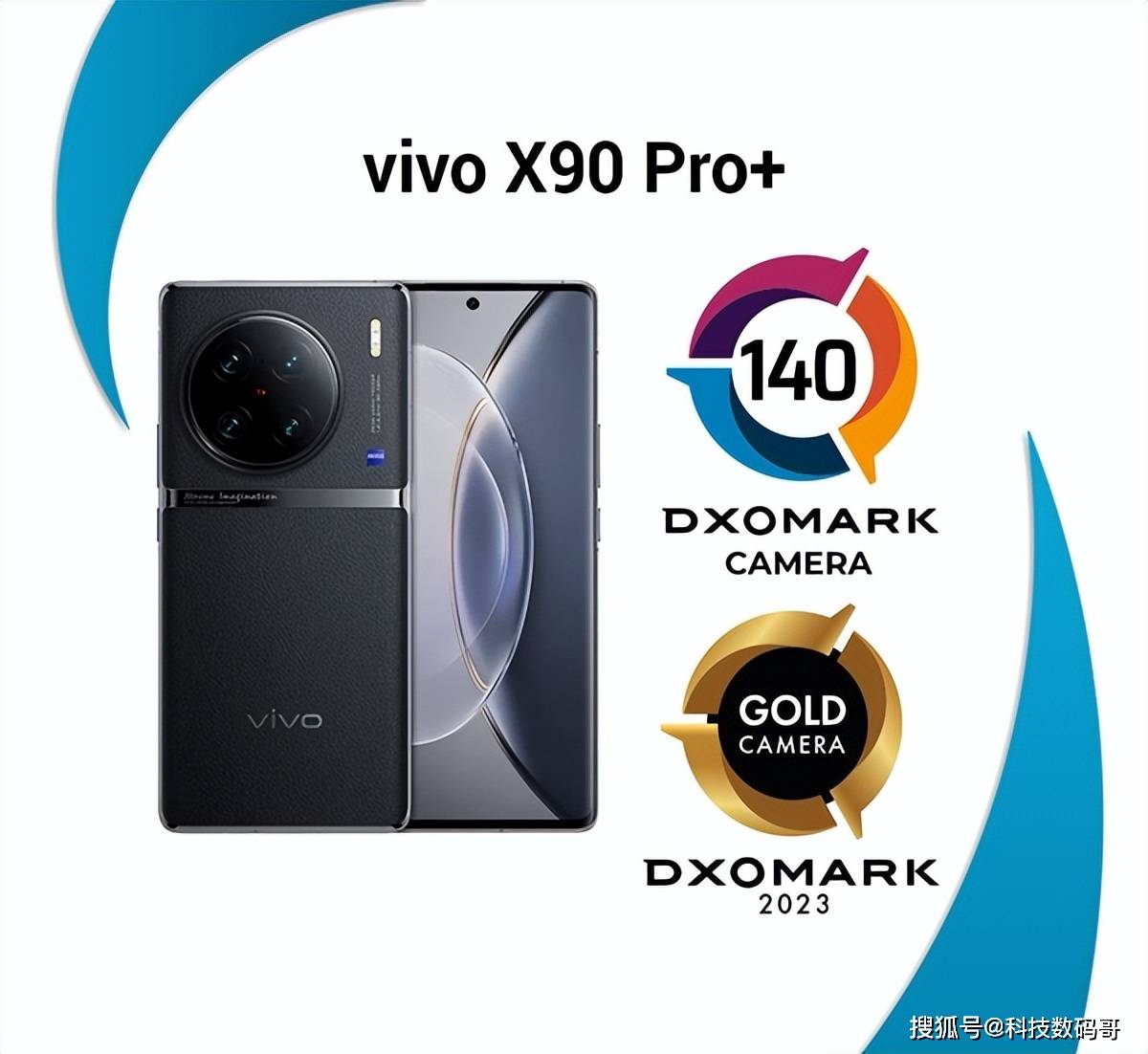 华为纪念版手机图
:比华为差远了？DXO公布vivo X90Pro+相机评分，排名第十位！