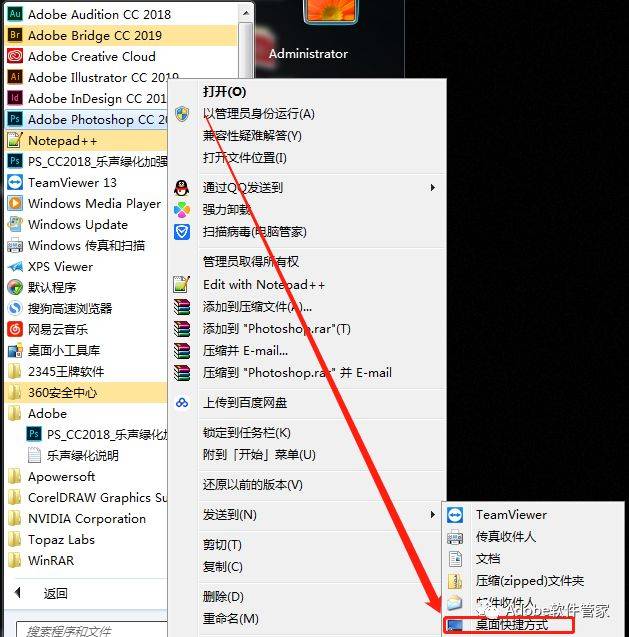 Photoshop CC 2019下载地址及安拆教程--PS软件全版本下载