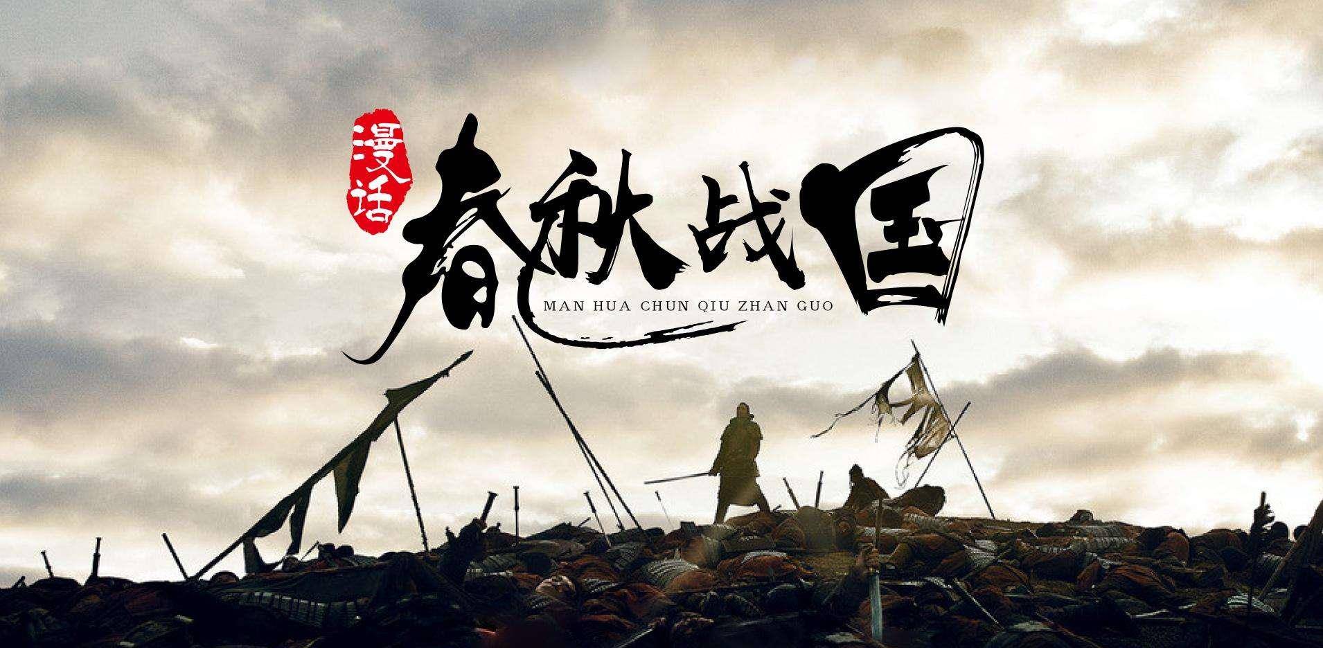 管仲和鲍叔的友情：“陈雷之契”成高考做文题材引热议