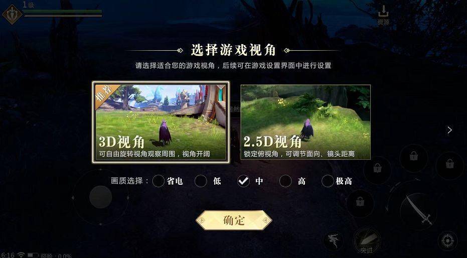 《魔域手游2》是会拿捏玩家的心思的，玩家等待的都能满足！