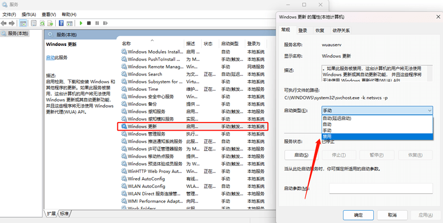 彻底丢弃老系统，微软要强迫晋级至Win11 22H2