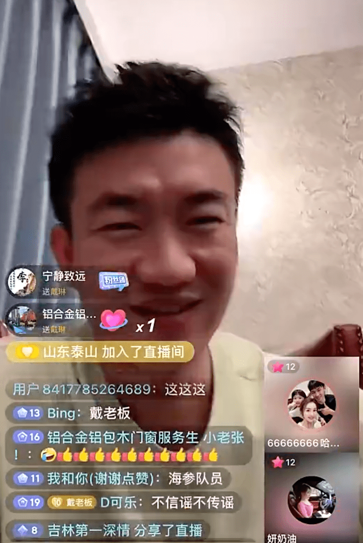 丢人现眼!吴兴涵老婆:苍蝇不叮无缝的蛋？蛋我不管，钱不克不及动我的