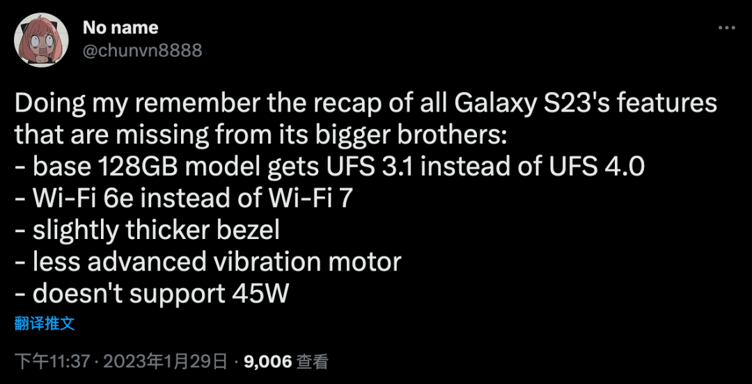 华为Mate60或出变故；实我GT Neo5正式官宣