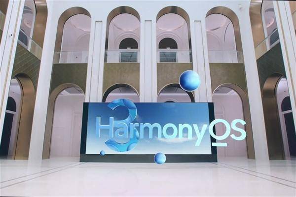 华为如何分辨手机型号
:华为公布2023年的鸿蒙HarmonyOS3升级计划-第3张图片-太平洋在线下载