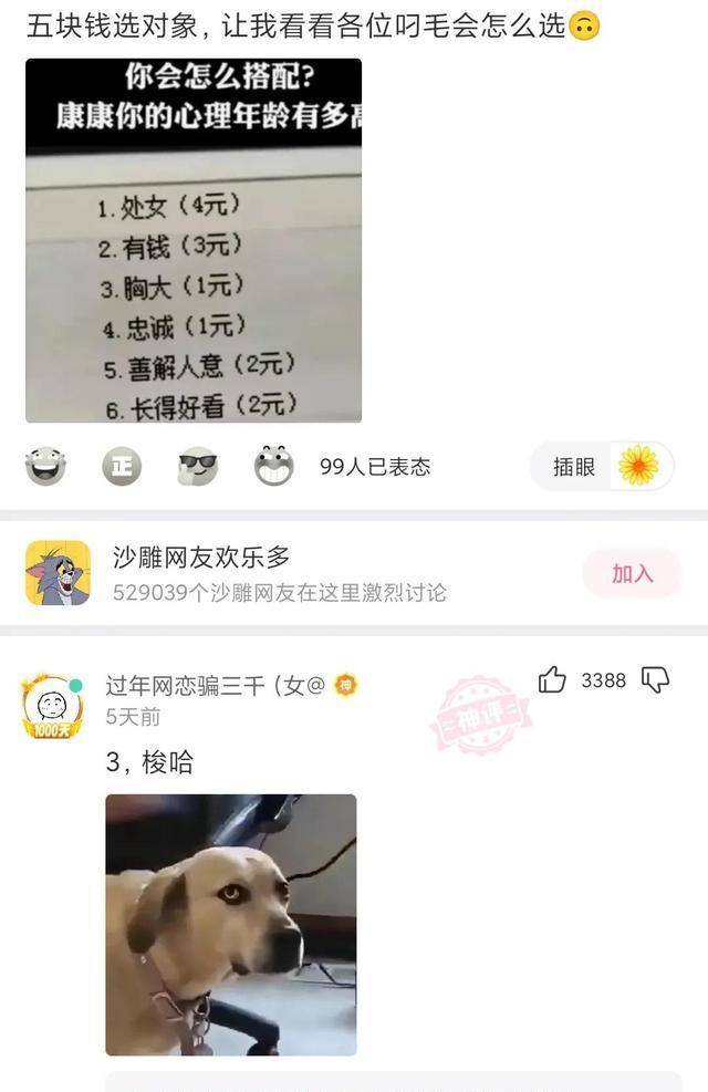 “在爷爷仓库发现的，那至少是个营长吧？”神友：妥妥的师长