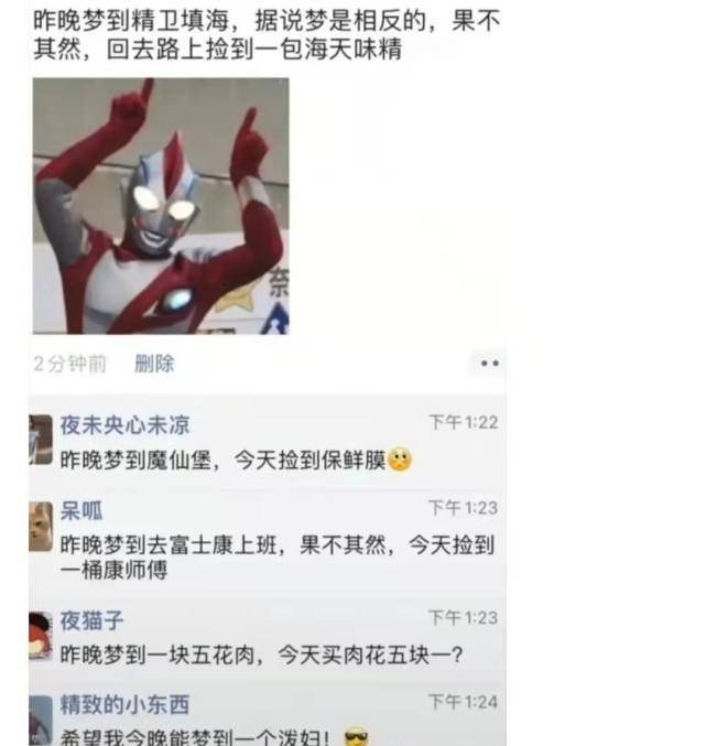 “在爷爷仓库发现的，那至少是个营长吧？”神友：妥妥的师长