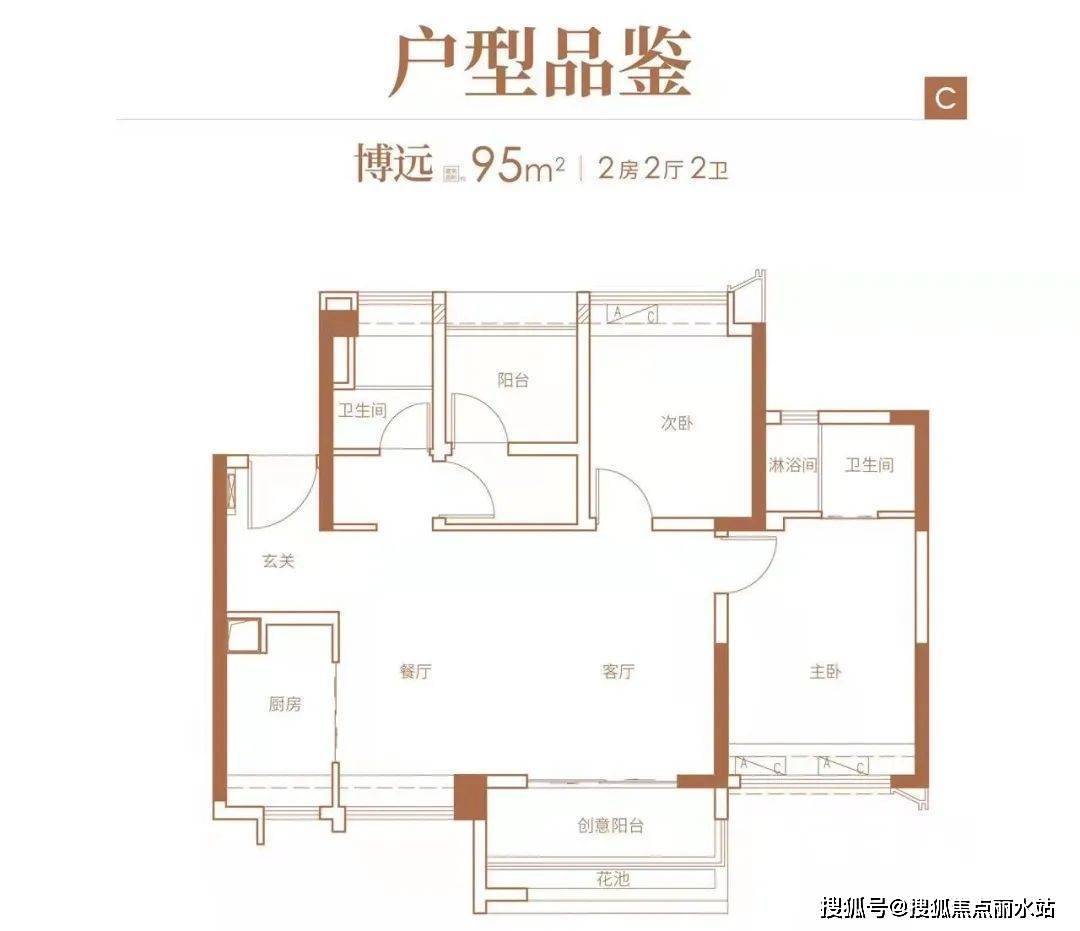 2023最新房源信息：广州越秀星汇文玺售楼处400-630-0305转1111【售楼中心 】