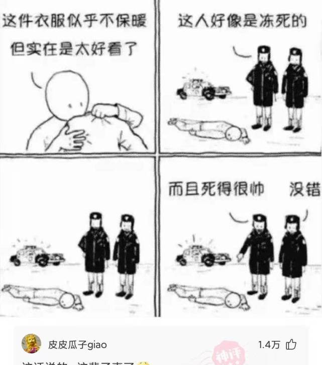 “在爷爷仓库发现的，那至少是个营长吧？”神友：妥妥的师长