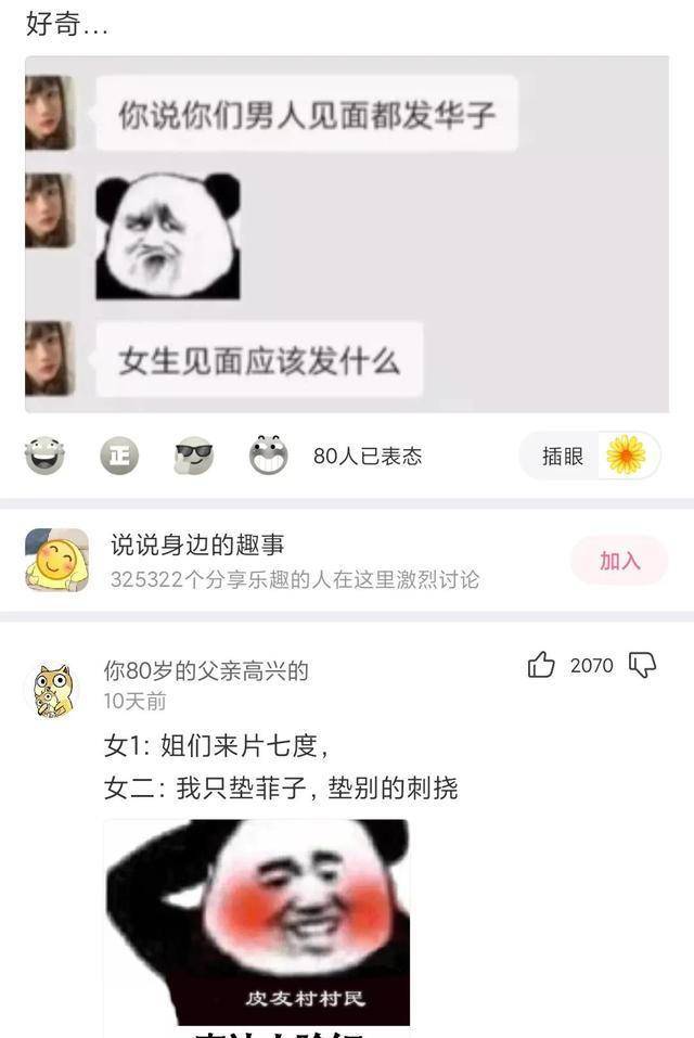 “在爷爷仓库发现的，那至少是个营长吧？”神友：妥妥的师长