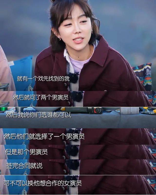 孙骁骁小腹隆起已怀孕？与任重试婚纱疑奉子成婚，戏精女与插刀男修成正果