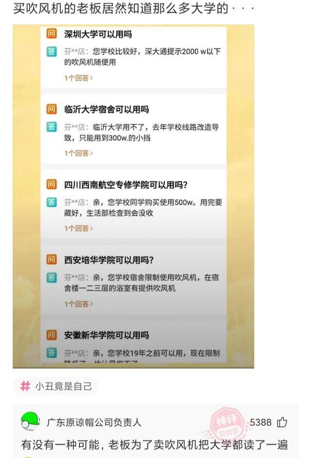 “在爷爷仓库发现的，那至少是个营长吧？”神友：妥妥的师长