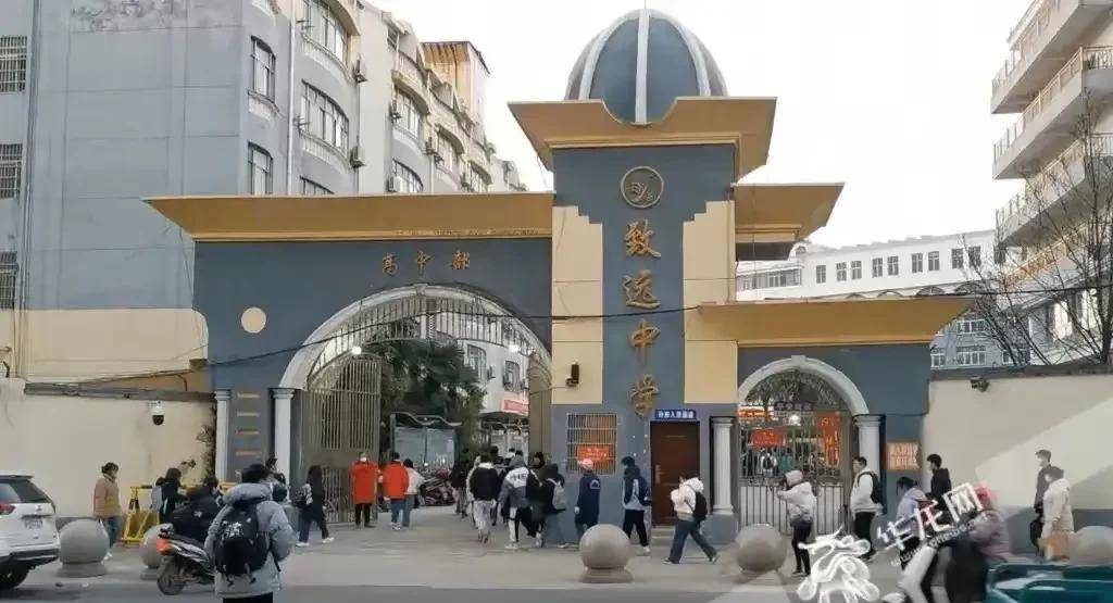 如期正常开学的致远中学，已经给了公众一个答案！