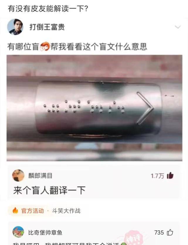 “在爷爷仓库发现的，那至少是个营长吧？”神友：妥妥的师长