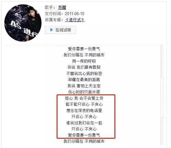 孙骁骁小腹隆起已怀孕？与任重试婚纱疑奉子成婚，戏精女与插刀男修成正果