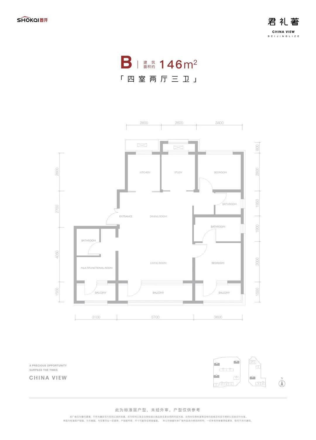 三环「君礼著」官方户型图流出，开盘价已定，小窝返现2-5万！