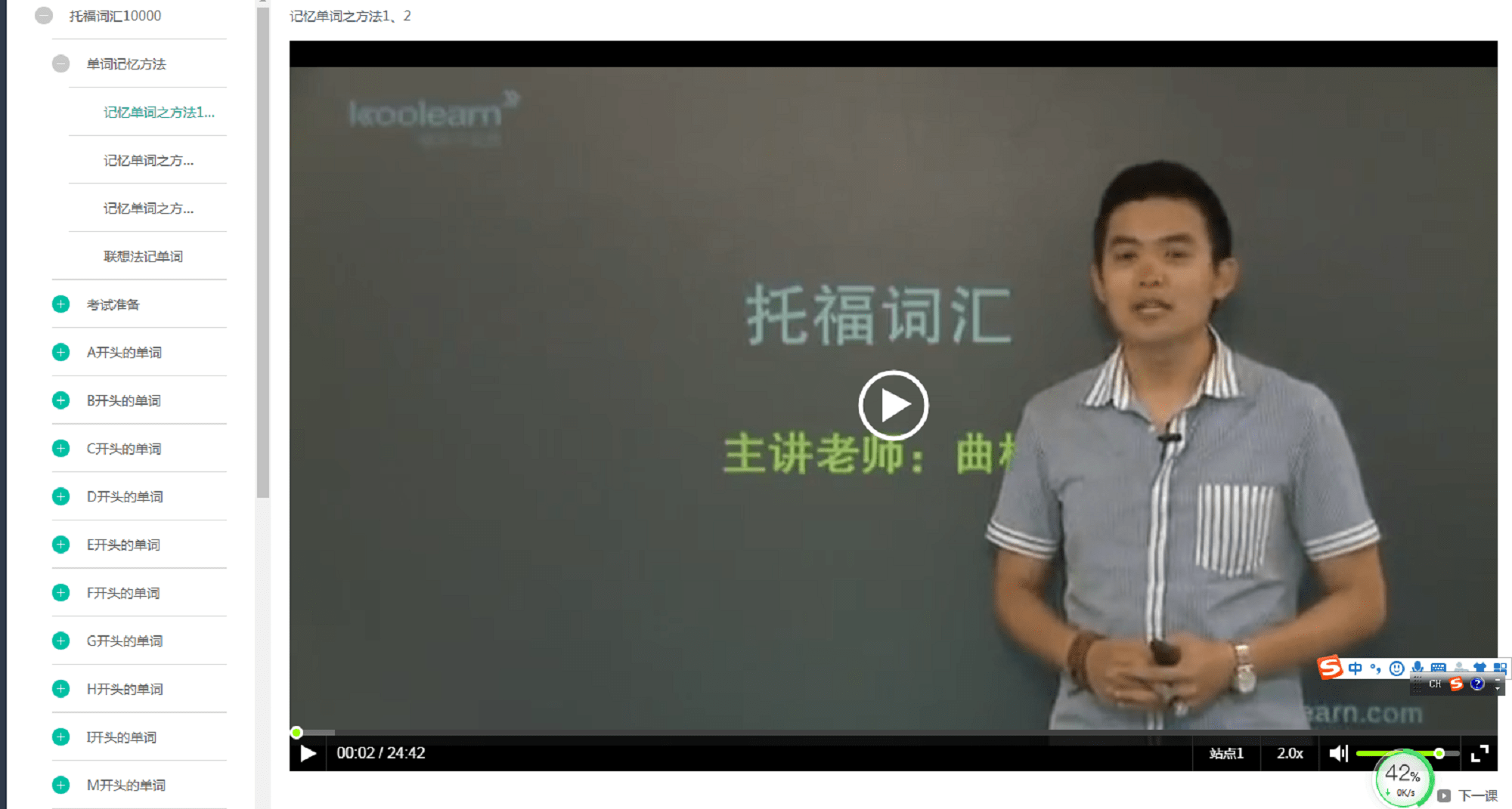 新东方多媒体进修库 国度数字藏书楼注册收看 高三生暗暗进修做黑马