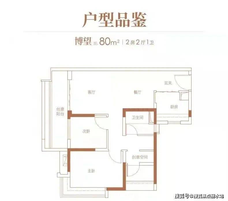 2023最新房源信息：广州越秀星汇文玺售楼处400-630-0305转1111【售楼中心 】