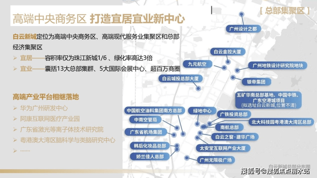 2023最新房源信息：广州富力富云山售楼处400-630-0305转1111售楼中心