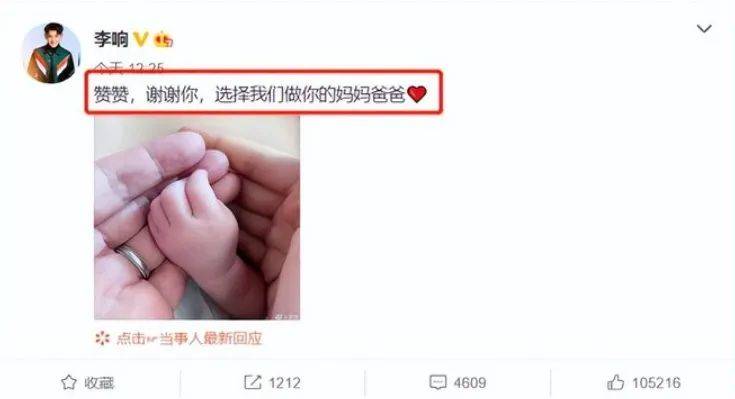 孙骁骁小腹隆起已怀孕？与任重试婚纱疑奉子成婚，戏精女与插刀男修成正果