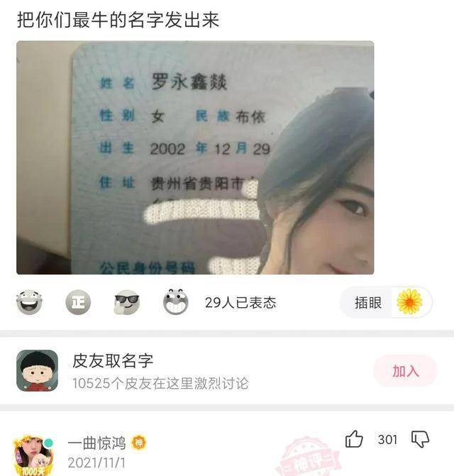 “在爷爷仓库发现的，那至少是个营长吧？”神友：妥妥的师长