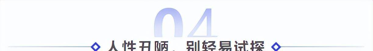 垃圾人有多可怕？我甘愿掏钱息事宁人，只怕万一碰到“垃圾人”