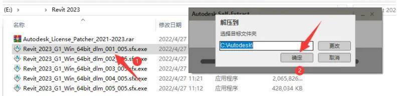 Revit 2023 软件最新版下载-Revit 2023中文版安拆包下载+详细安拆教程