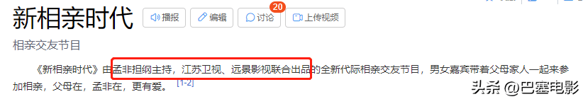 “消逝”的孟非变年轻，日子好安闲，细扒资产，才知什么是聪慧