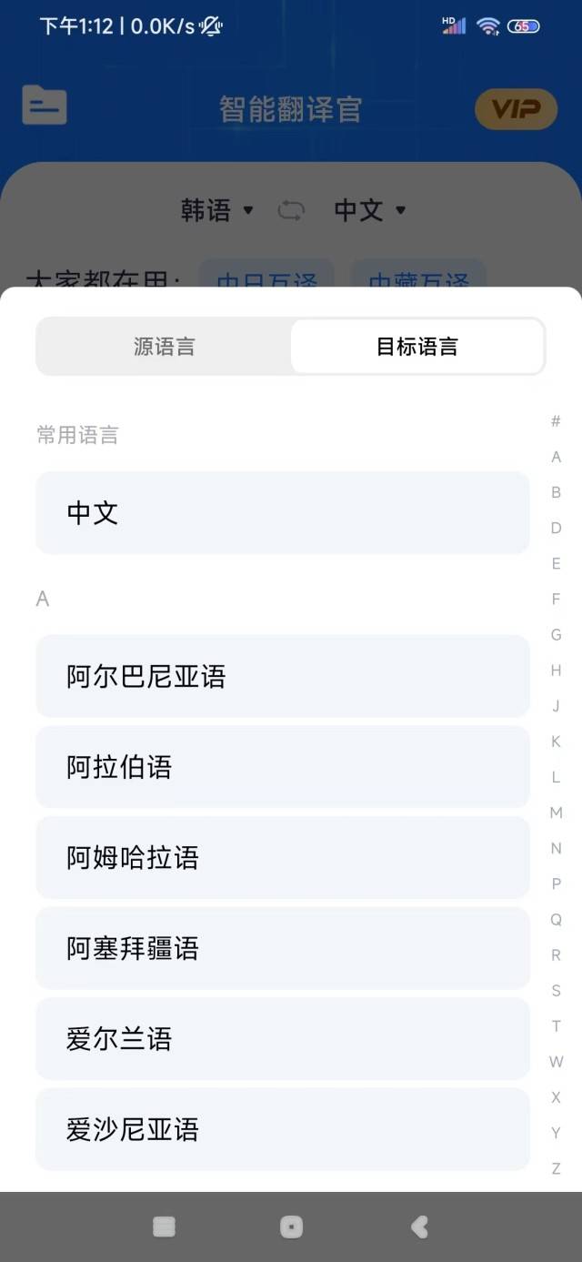 怎么将韩语新闻资讯翻译成中文的？