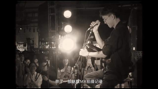 《流离地球2》配乐走红，魅族慧眼识做曲人！魅友陈鸿宇谈音乐路