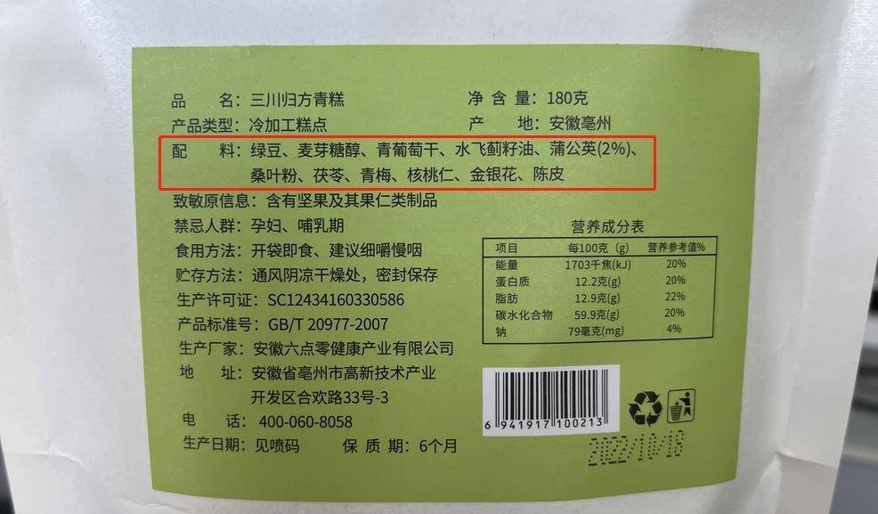 5款合适冬天的零食，温润朴实还低卡，营养无添加，碰到安心品味