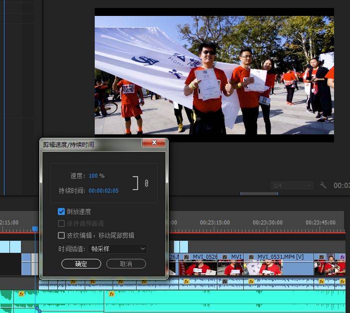 Adobe Premiere（Pr）2020免费曲拆版！--Premiere视频编纂全版本软件下载